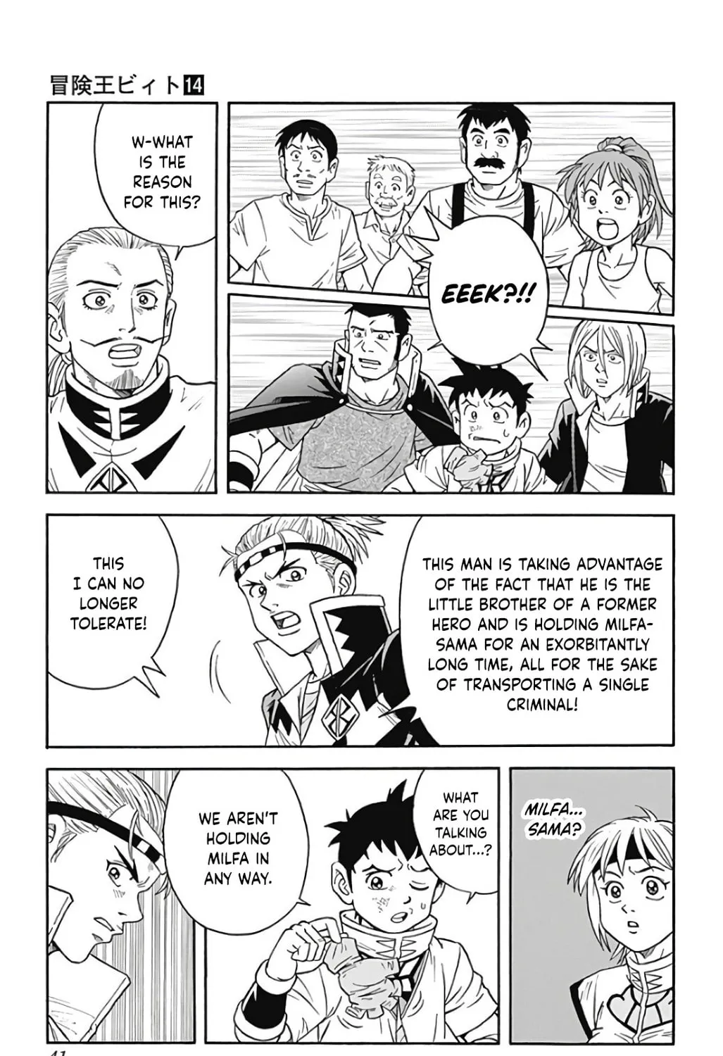 Read Beet the Vandel Buster chapter 53 image 80 on Lezhin