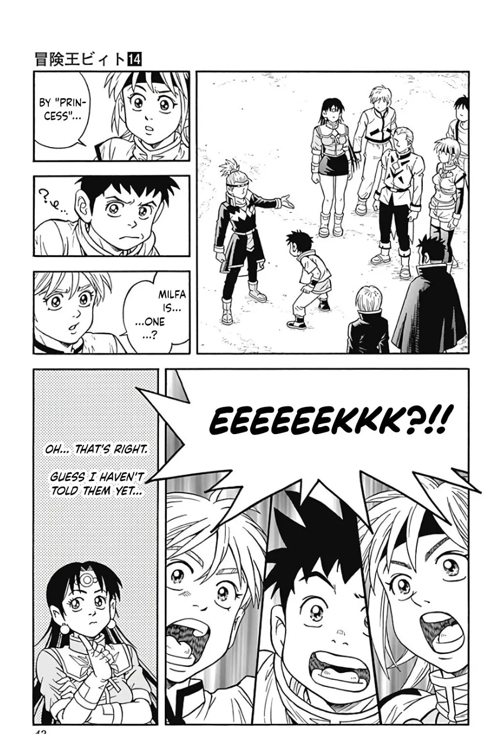 Read Beet the Vandel Buster chapter 53 image 84 on Lezhin