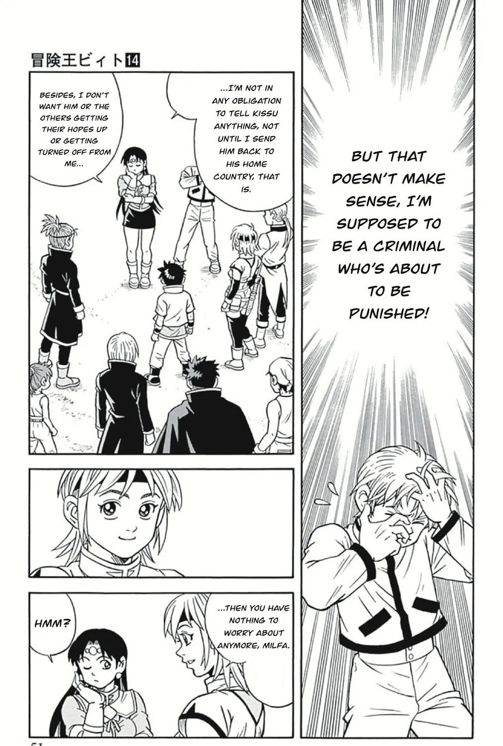Read Beet the Vandel Buster chapter 54 image 12 on Lezhin