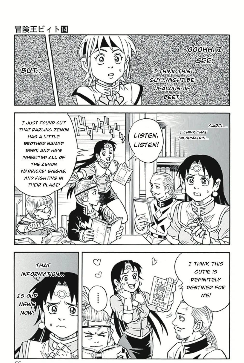 Read Beet the Vandel Buster chapter 54 image 20 on Lezhin