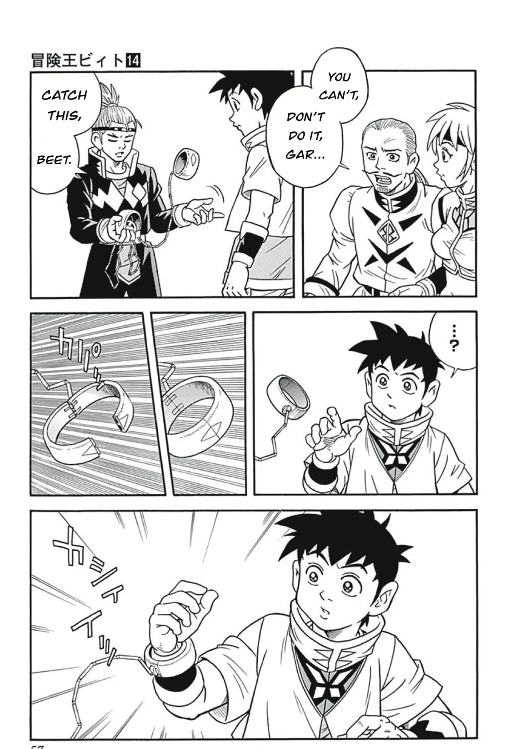 Read Beet the Vandel Buster chapter 54 image 24 on Lezhin