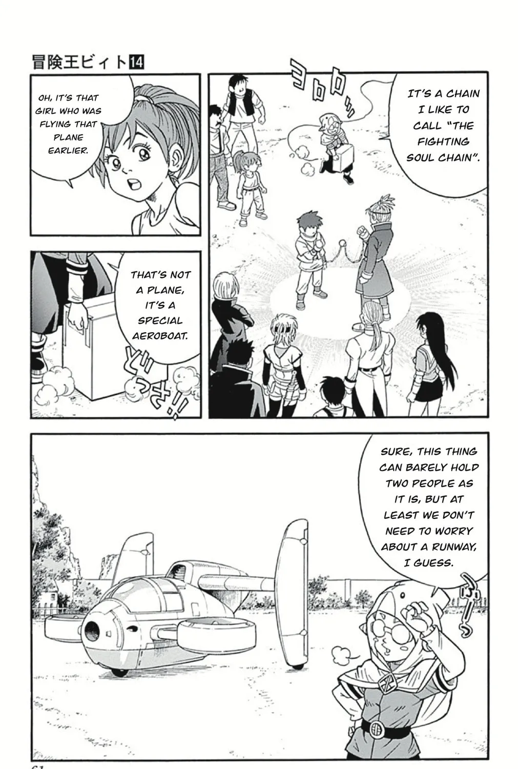 Read Beet the Vandel Buster chapter 54 image 32 on Lezhin