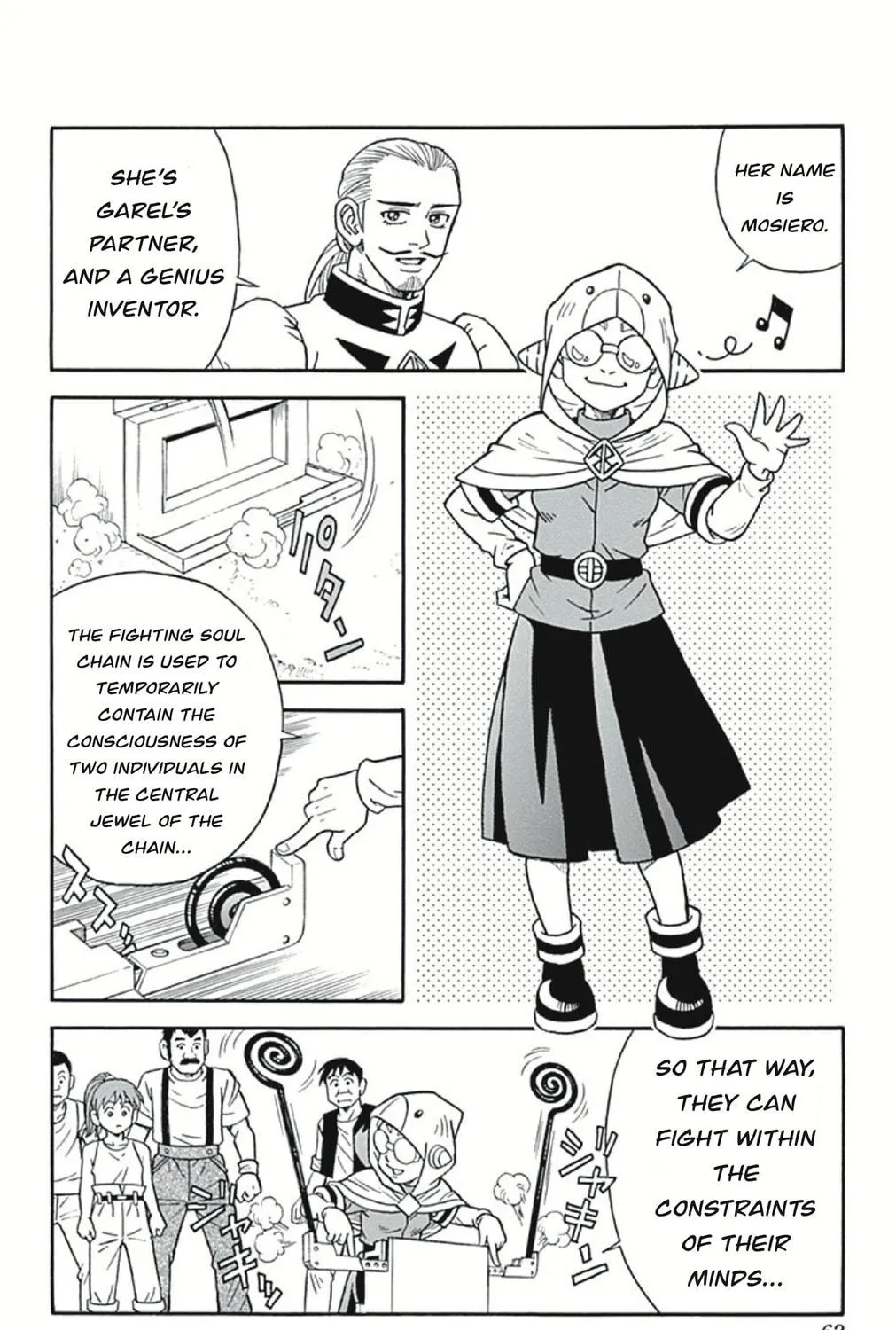 Read Beet the Vandel Buster chapter 54 image 34 on Lezhin