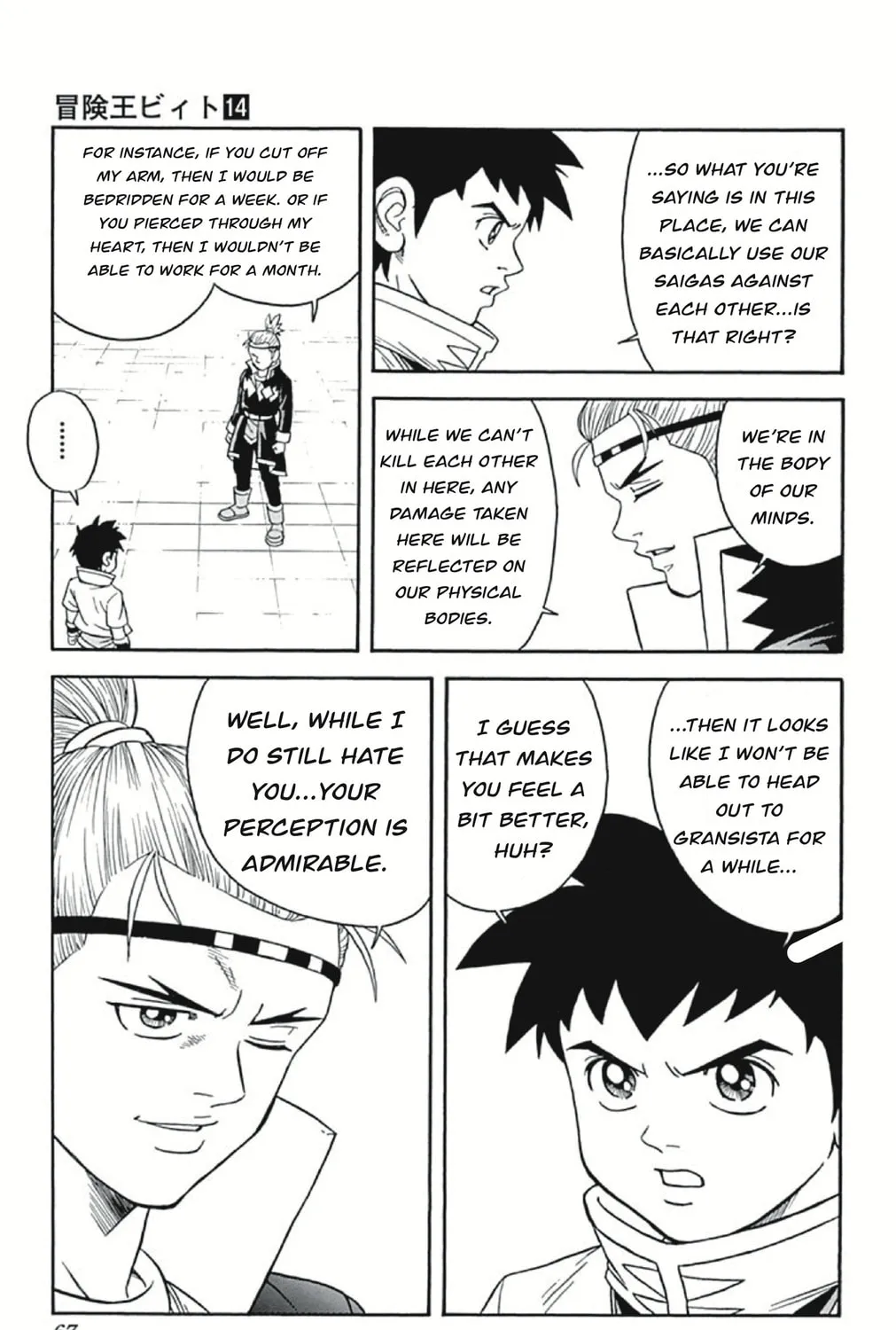 Read Beet the Vandel Buster chapter 54 image 44 on Lezhin