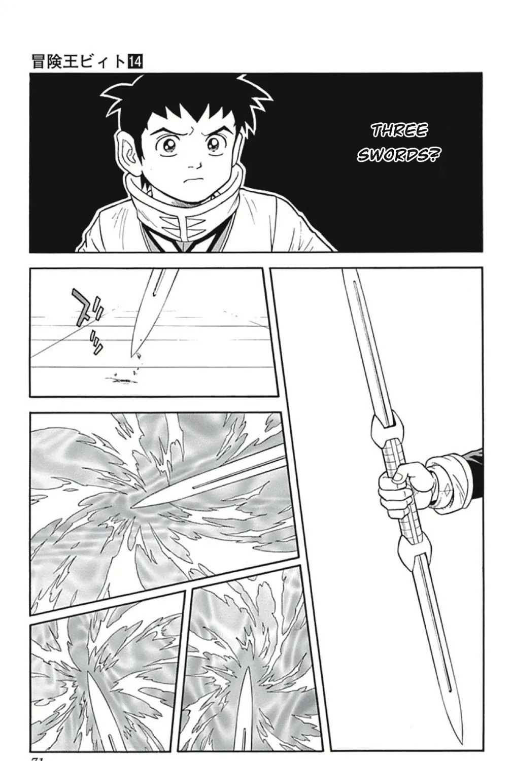 Read Beet the Vandel Buster chapter 54 image 52 on Lezhin