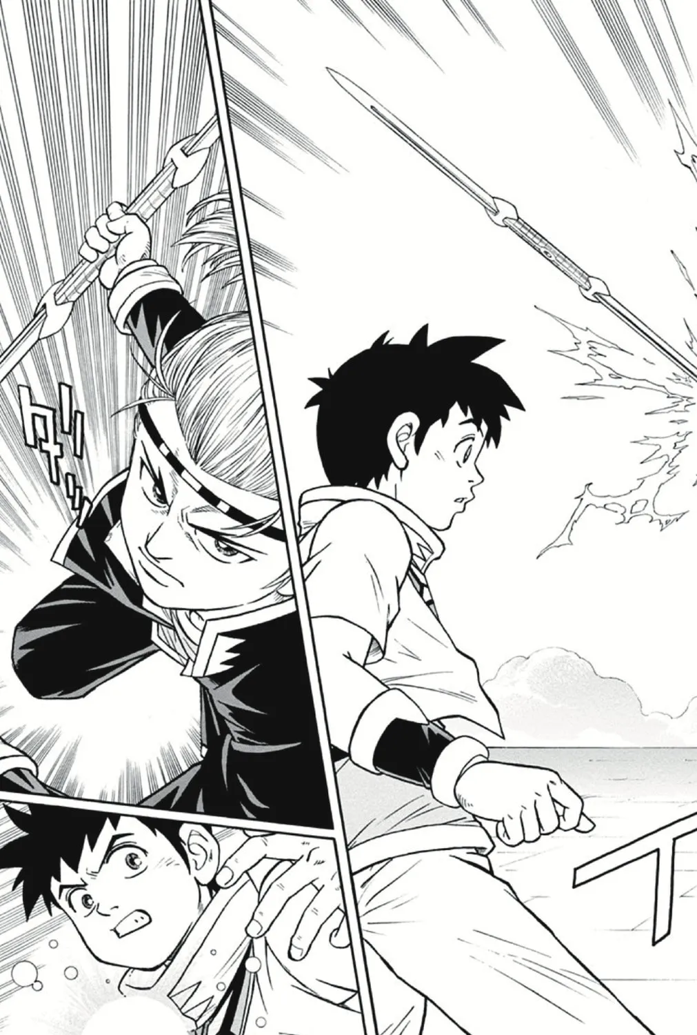 Read Beet the Vandel Buster chapter 54 image 56 on Lezhin