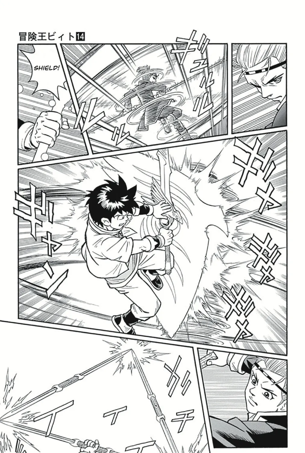 Read Beet the Vandel Buster chapter 54 image 60 on Lezhin