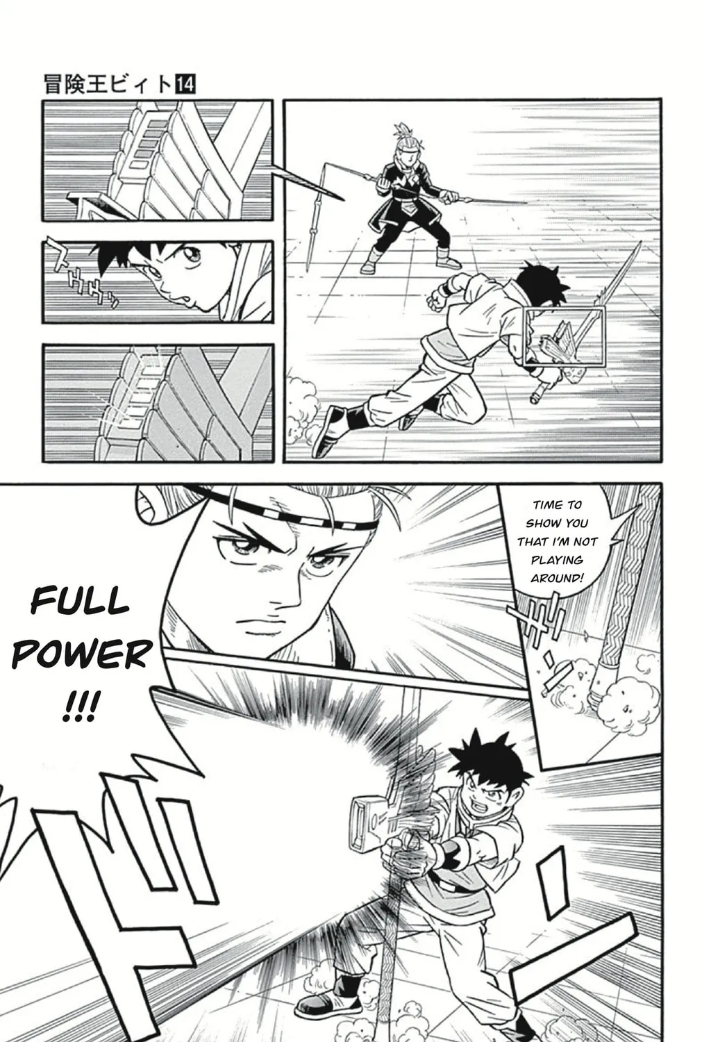 Read Beet the Vandel Buster chapter 54 image 68 on Lezhin