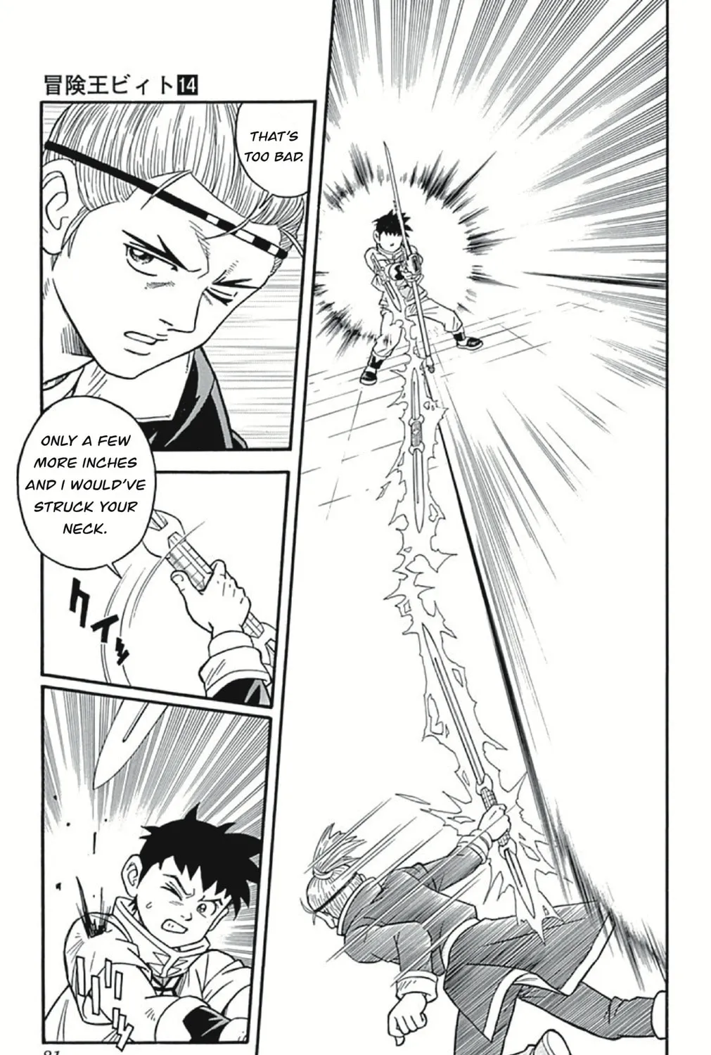 Read Beet the Vandel Buster chapter 54 image 72 on Lezhin