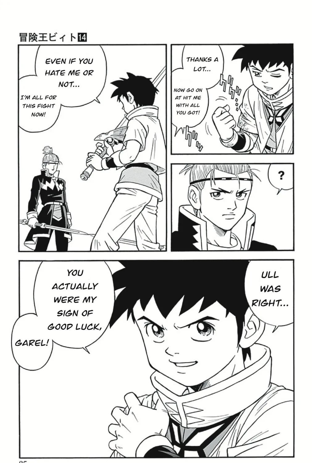 Read Beet the Vandel Buster chapter 54 image 80 on Lezhin
