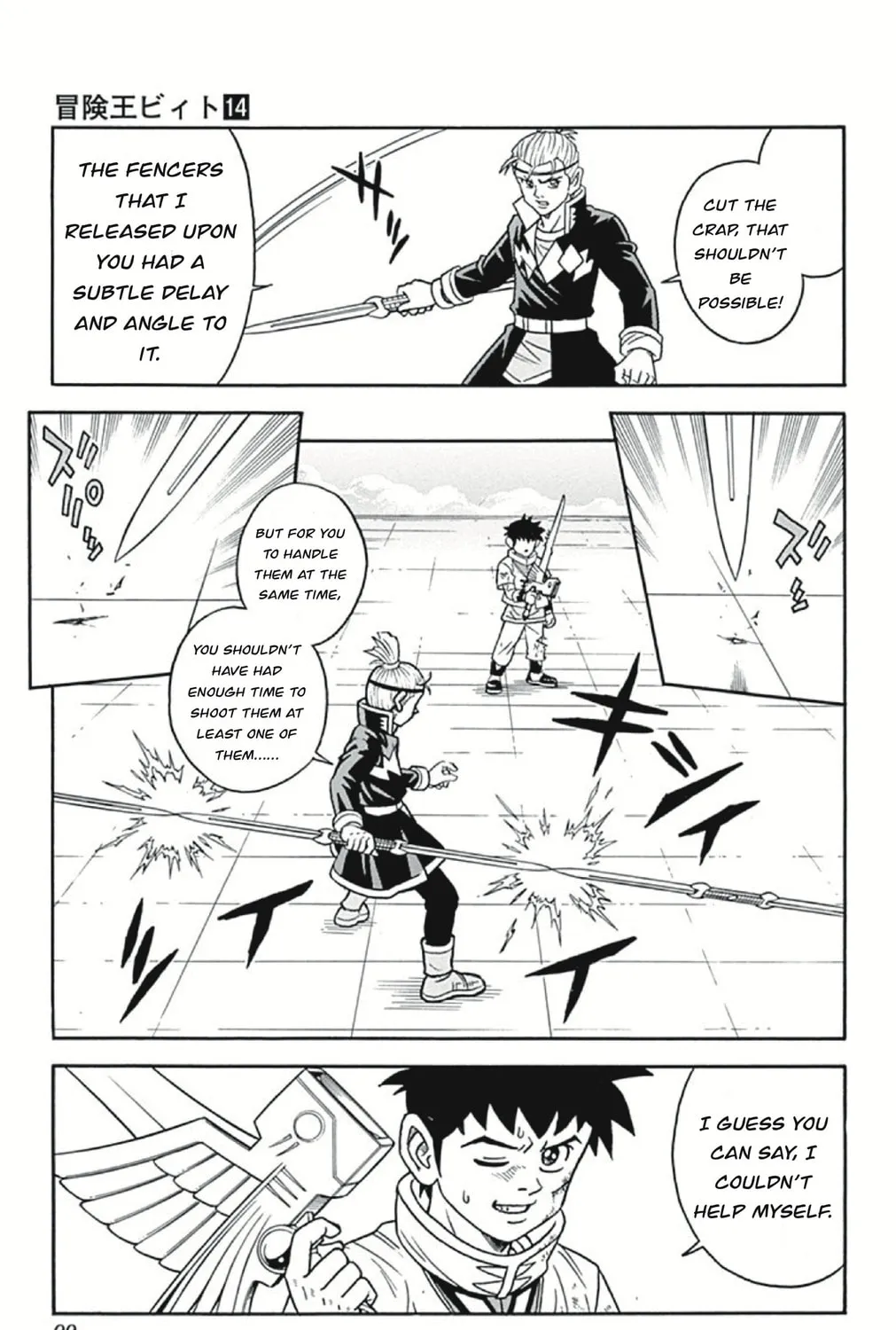 Read Beet the Vandel Buster chapter 55 image 24 on Lezhin