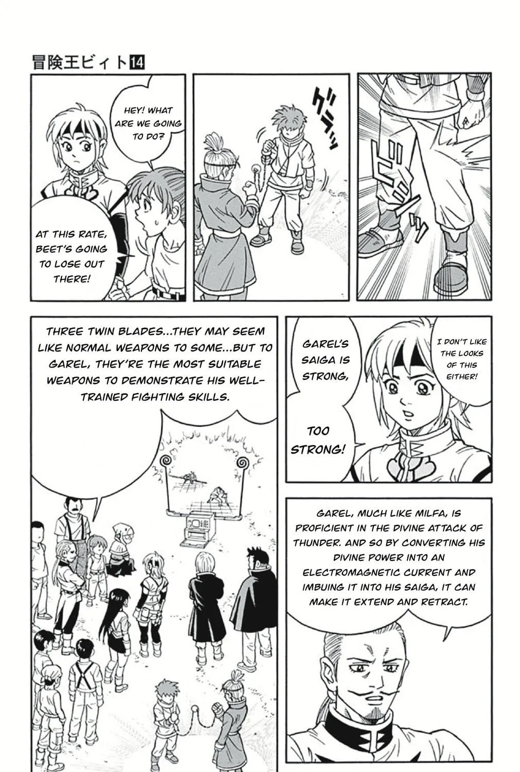 Read Beet the Vandel Buster chapter 55 image 4 on Lezhin