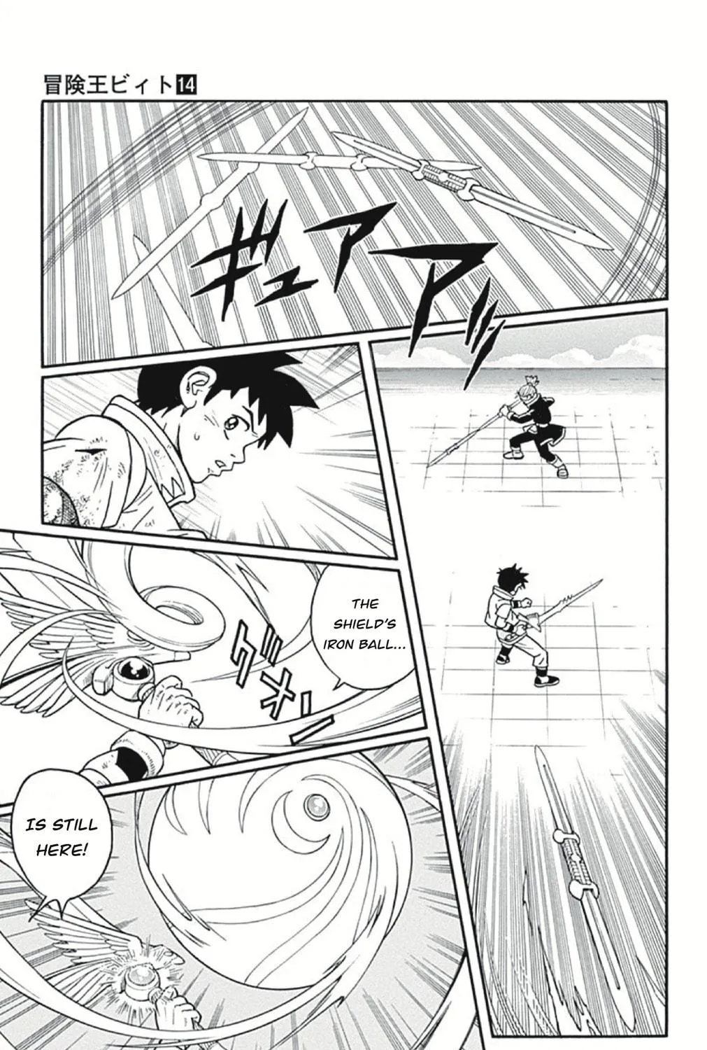 Read Beet the Vandel Buster chapter 55 image 64 on Lezhin