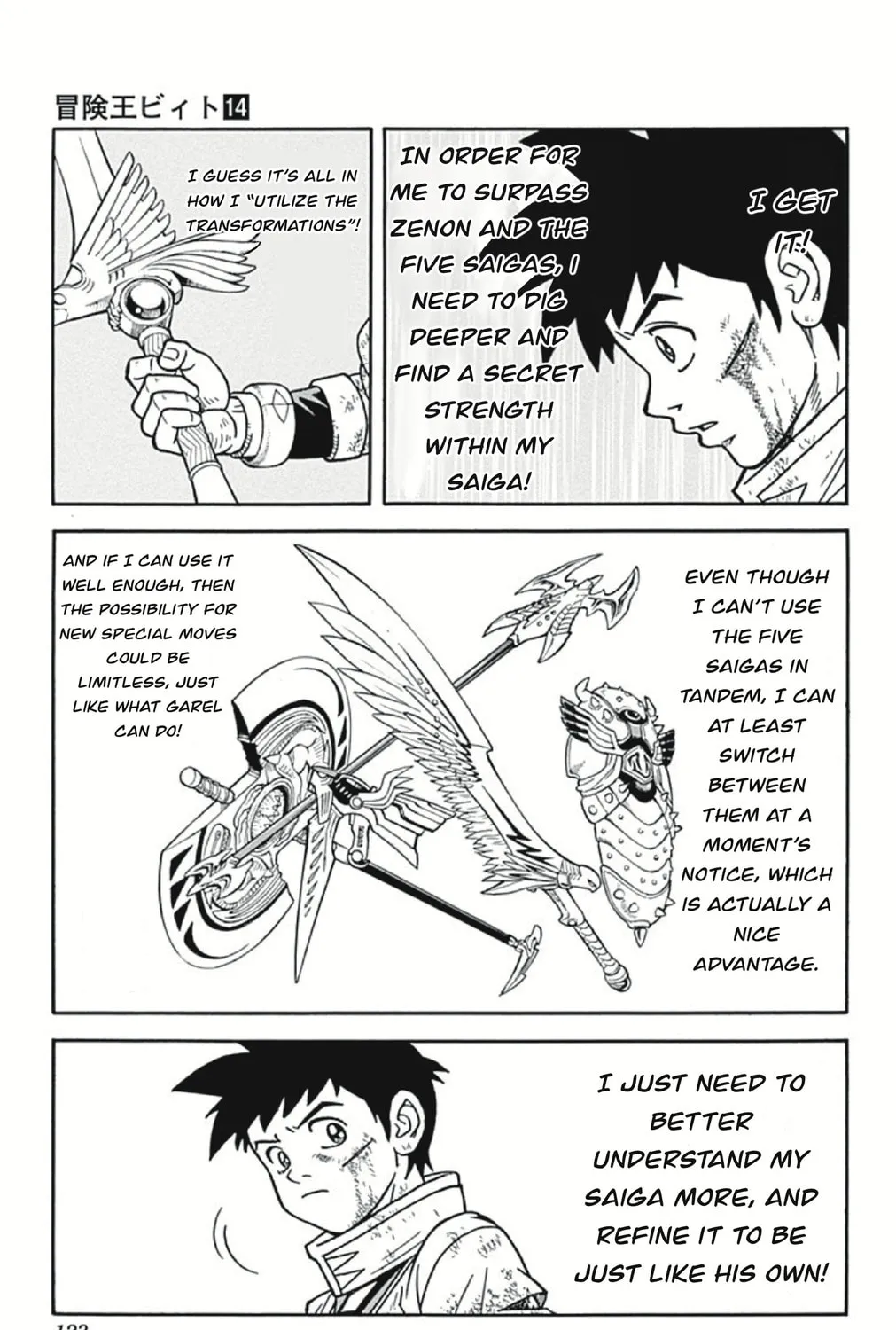 Read Beet the Vandel Buster chapter 55 image 72 on Lezhin