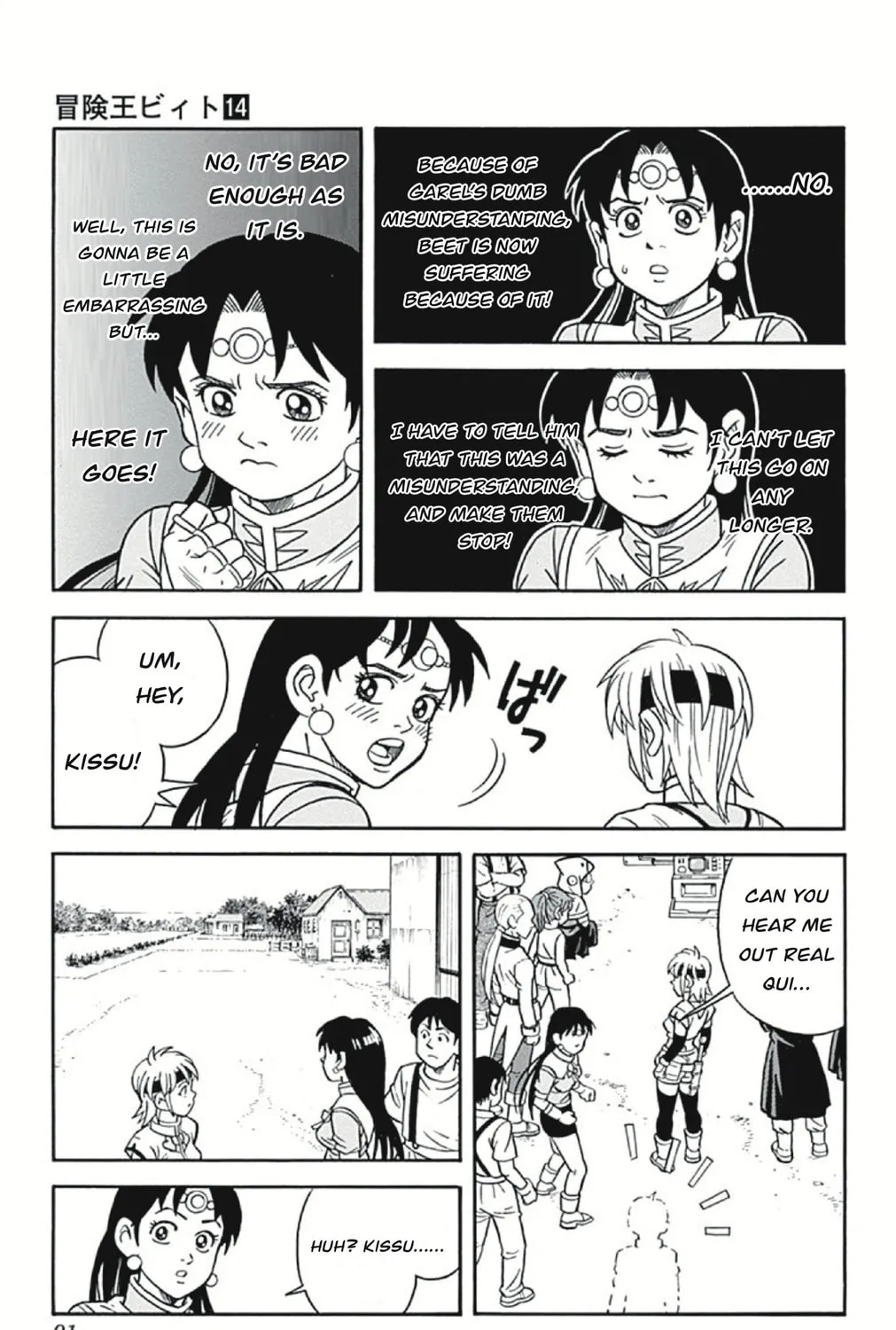 Read Beet the Vandel Buster chapter 55 image 8 on Lezhin
