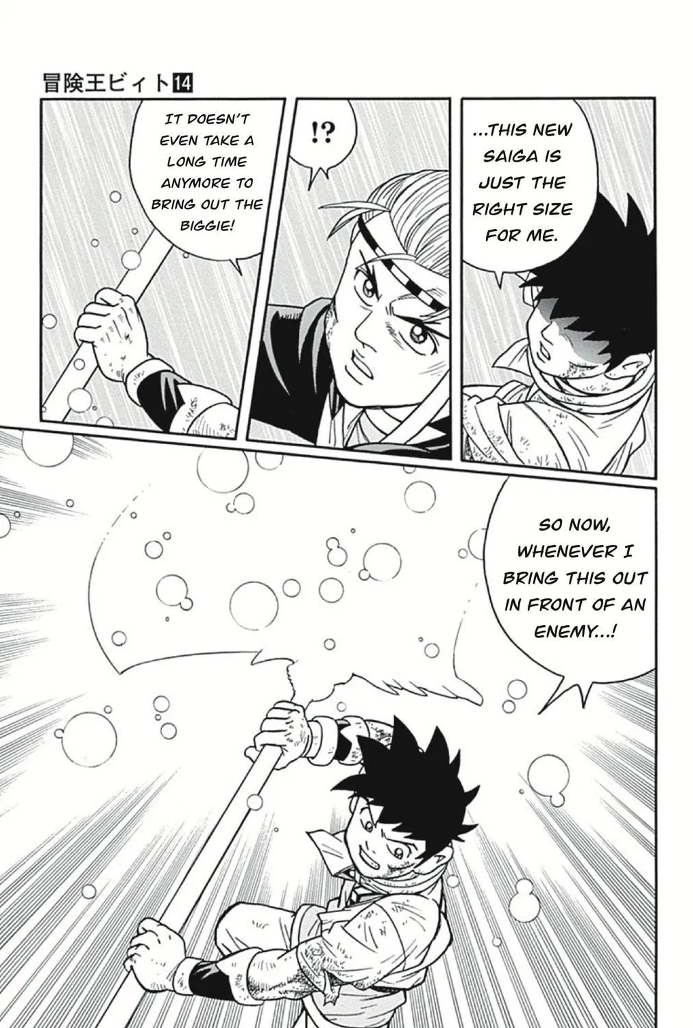 Read Beet the Vandel Buster chapter 55 image 88 on Lezhin