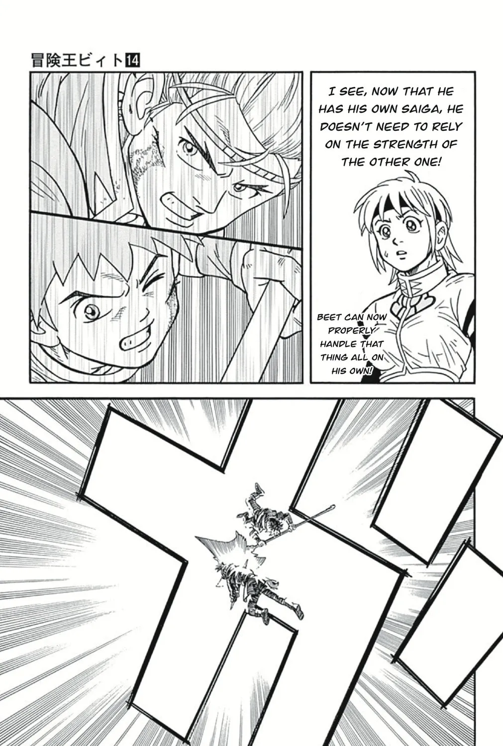 Read Beet the Vandel Buster chapter 55 image 92 on Lezhin