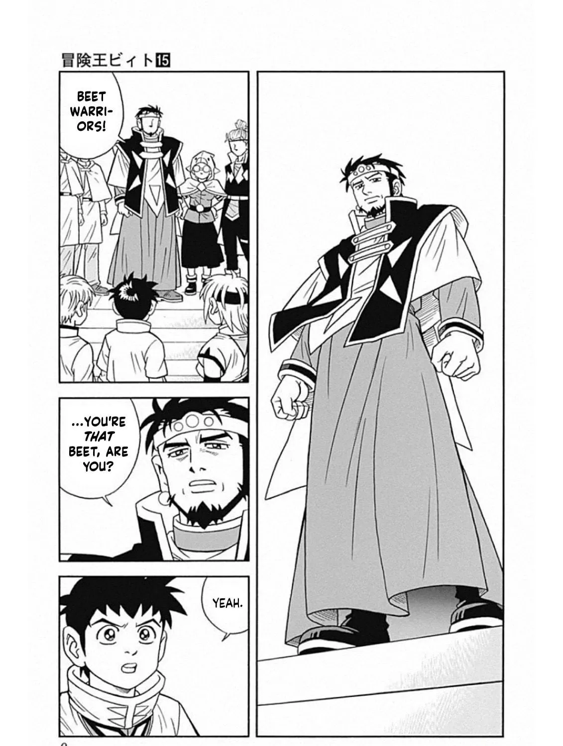 Read Beet the Vandel Buster chapter 58 image 16 on Lezhin