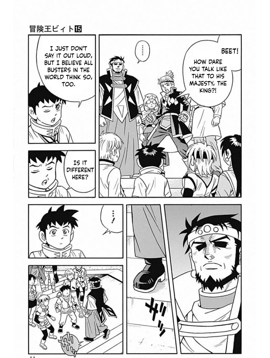 Read Beet the Vandel Buster chapter 58 image 20 on Lezhin