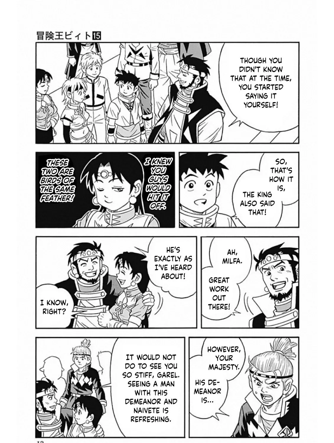 Read Beet the Vandel Buster chapter 58 image 24 on Lezhin
