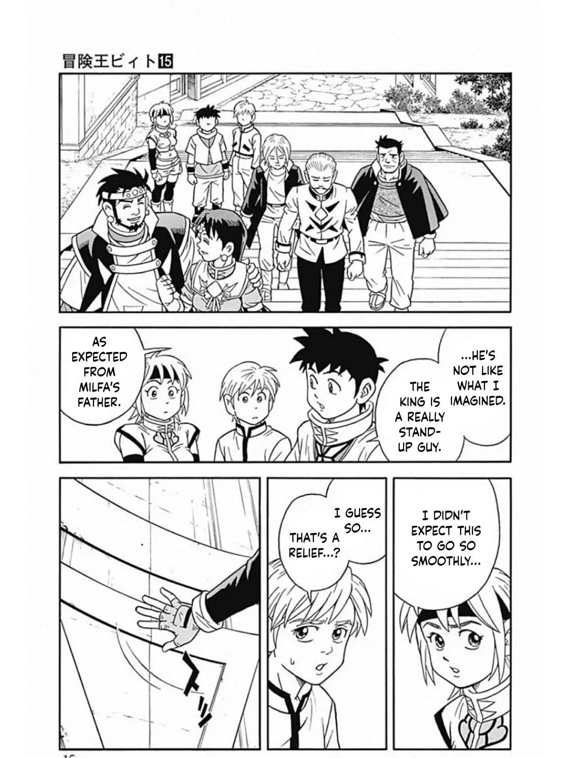 Read Beet the Vandel Buster chapter 58 image 28 on Lezhin