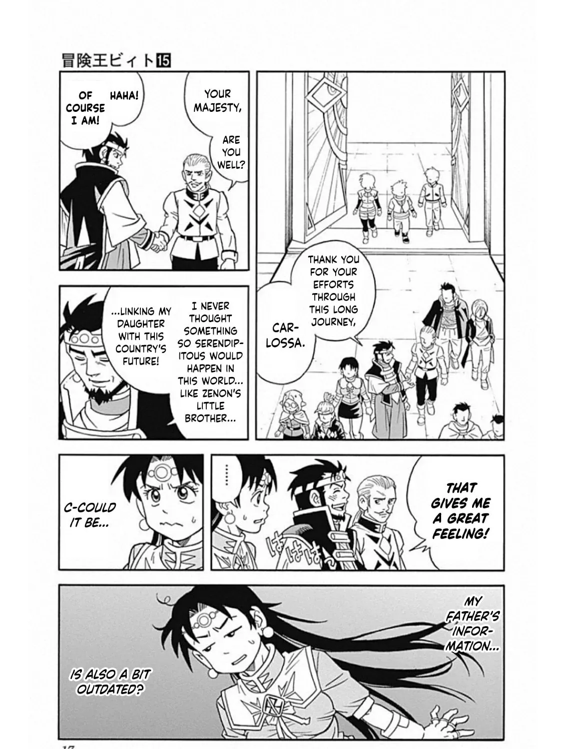 Read Beet the Vandel Buster chapter 58 image 32 on Lezhin