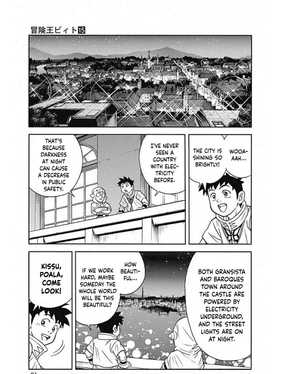 Read Beet the Vandel Buster chapter 58 image 40 on Lezhin