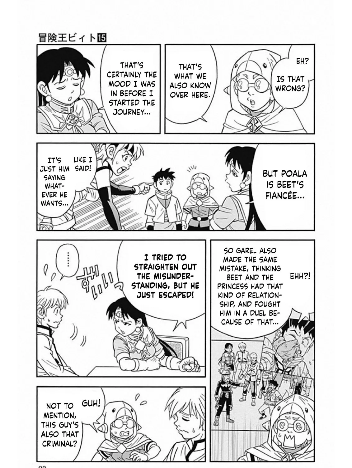 Read Beet the Vandel Buster chapter 58 image 44 on Lezhin