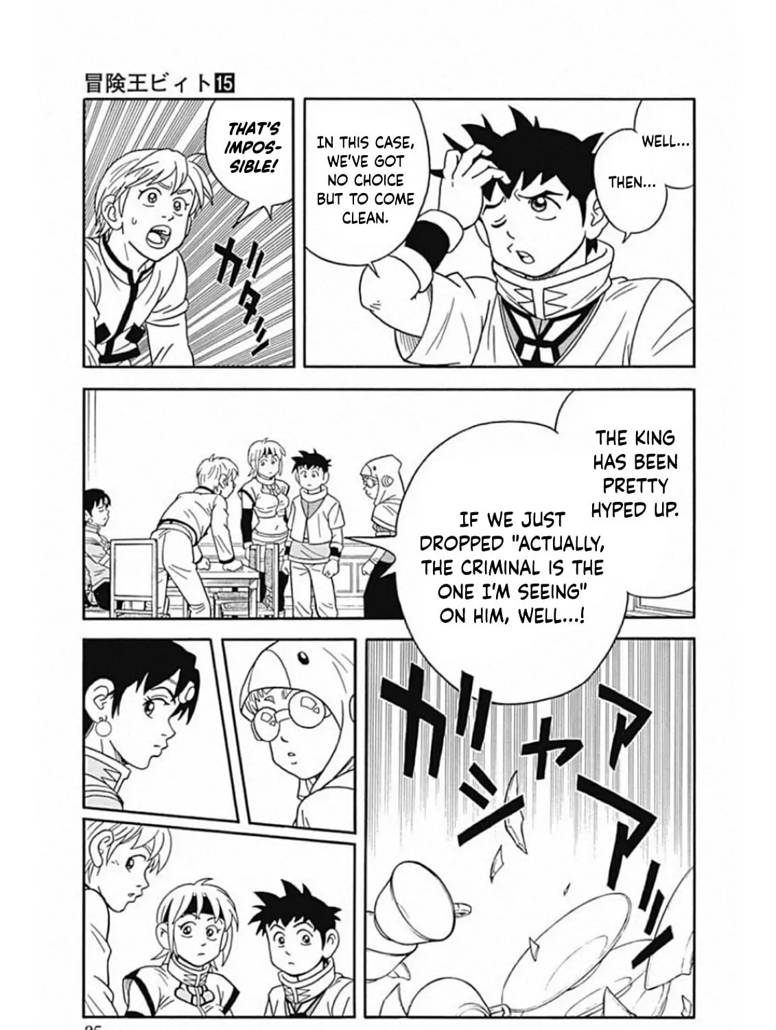 Read Beet the Vandel Buster chapter 58 image 48 on Lezhin