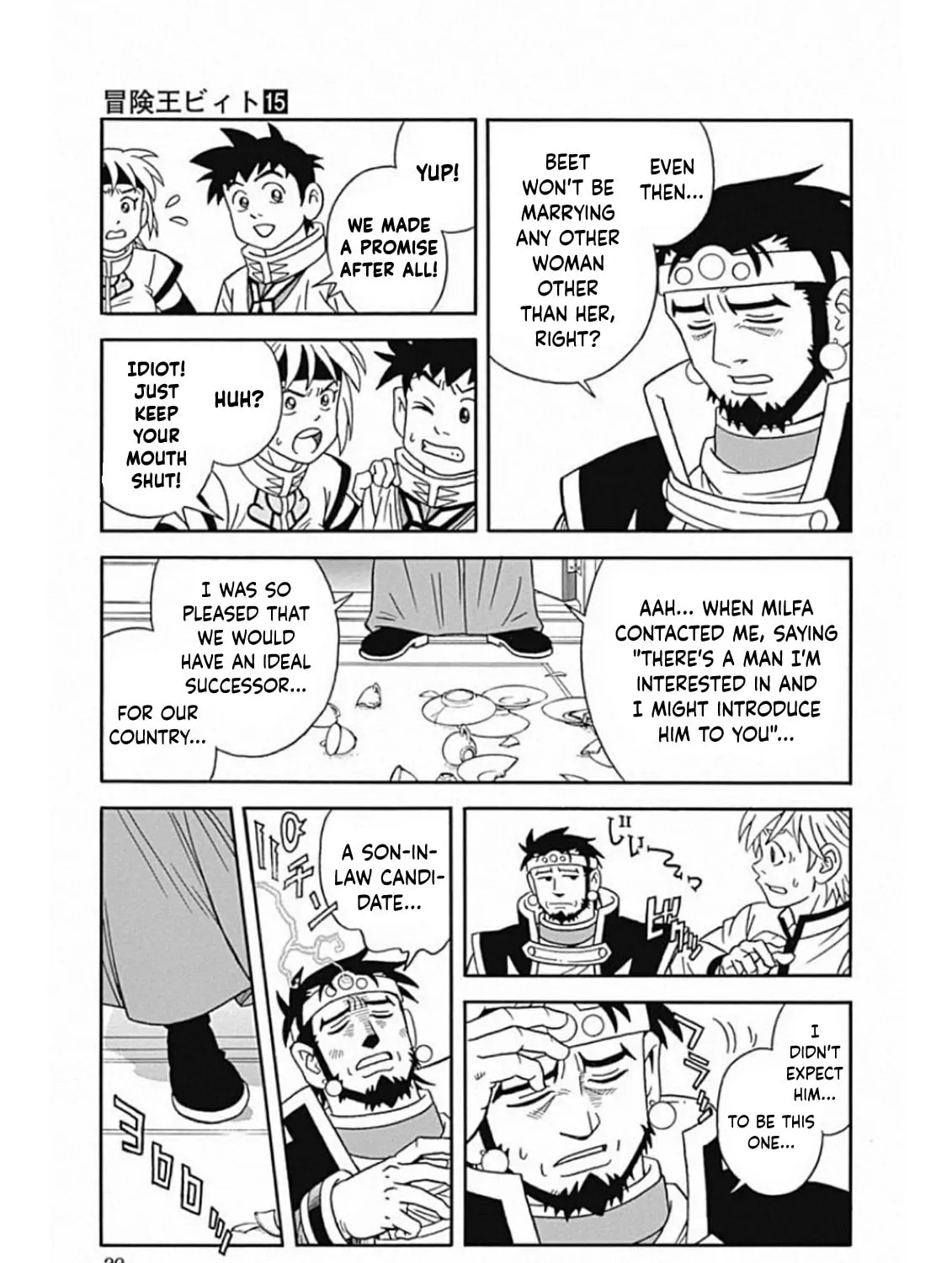 Read Beet the Vandel Buster chapter 58 image 56 on Lezhin