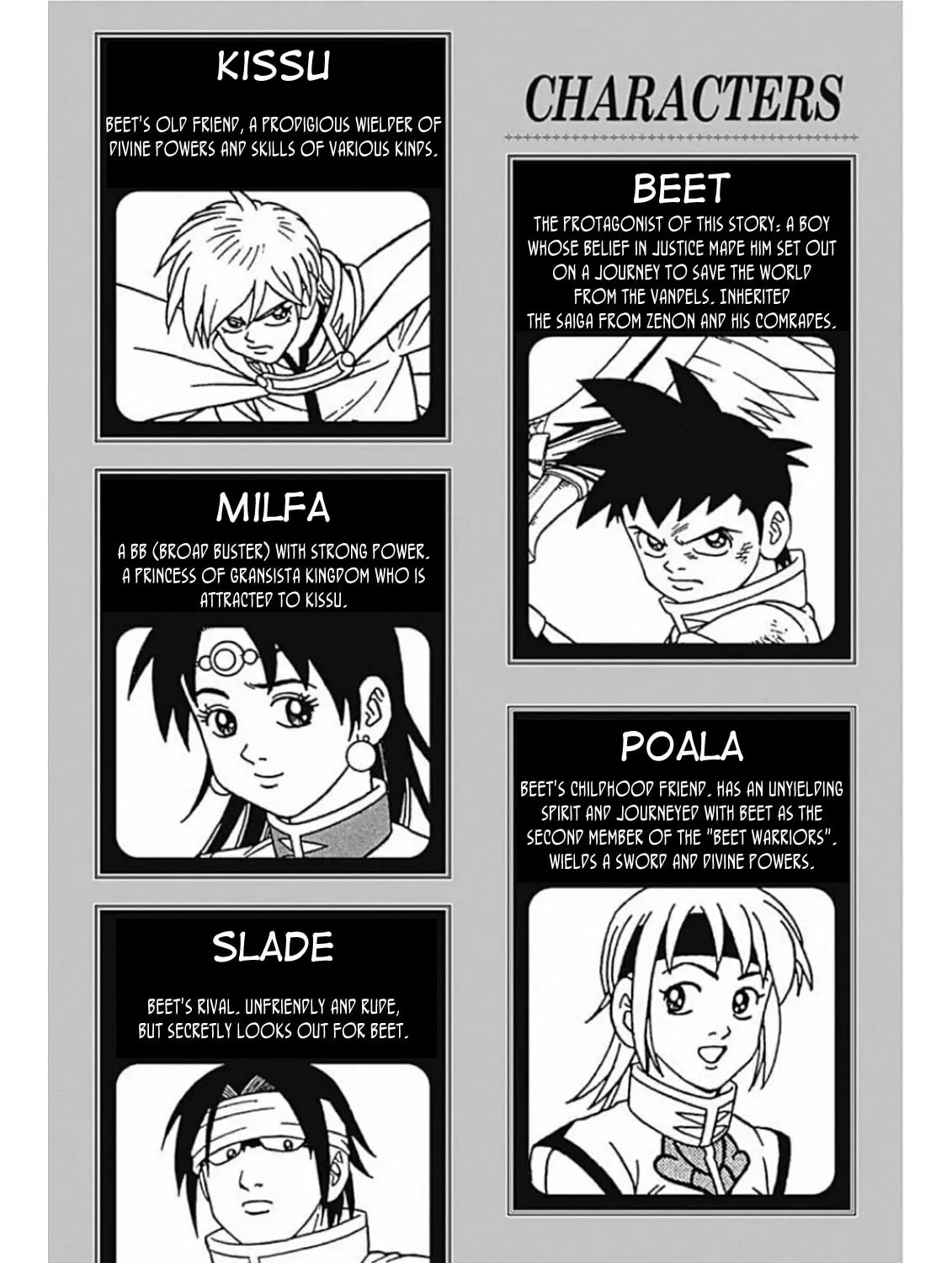Read Beet the Vandel Buster chapter 58 image 6 on Lezhin