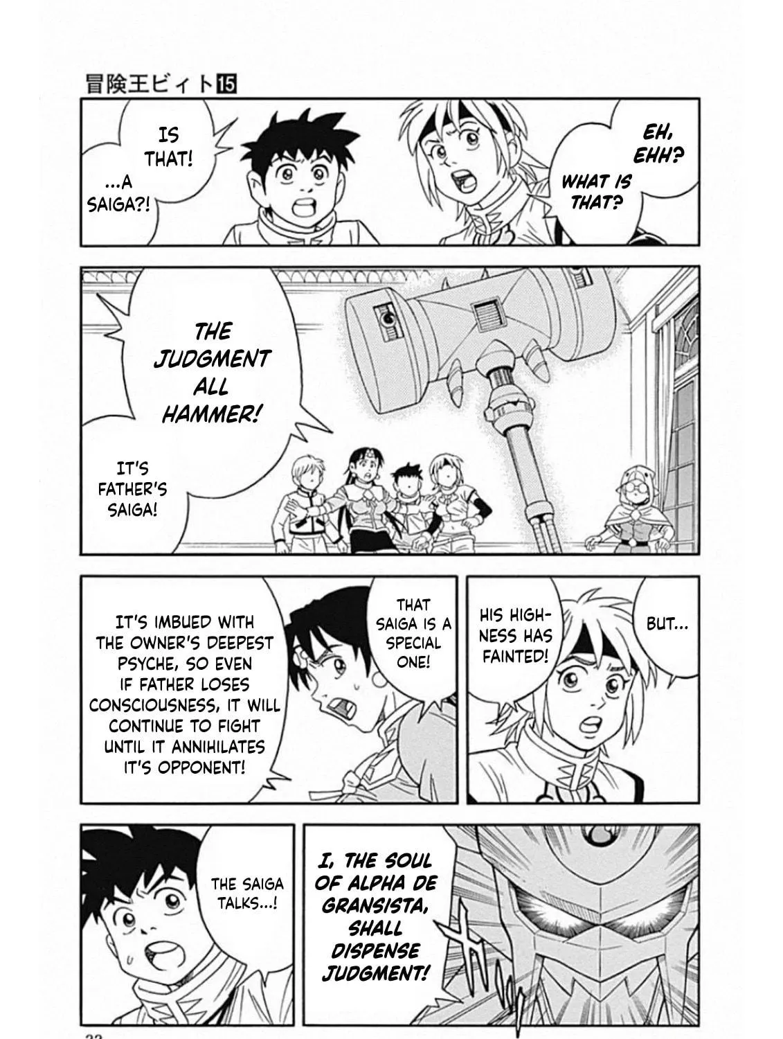 Read Beet the Vandel Buster chapter 58 image 64 on Lezhin