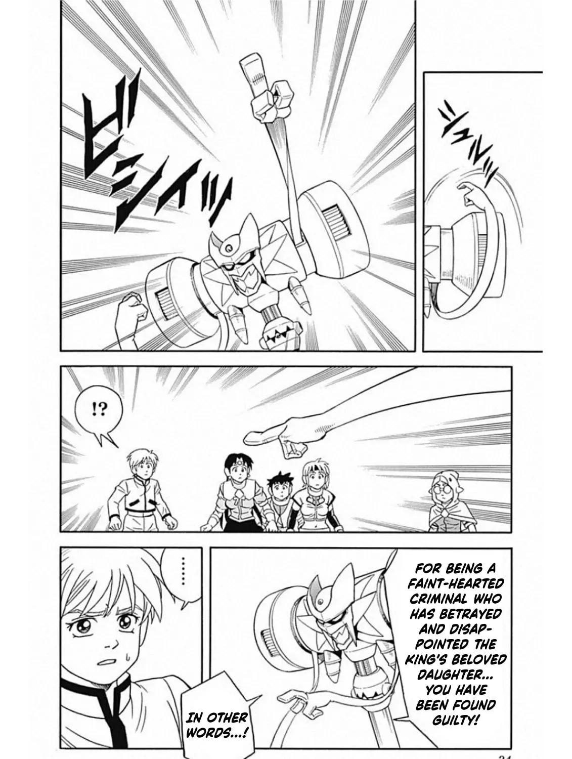 Read Beet the Vandel Buster chapter 58 image 66 on Lezhin