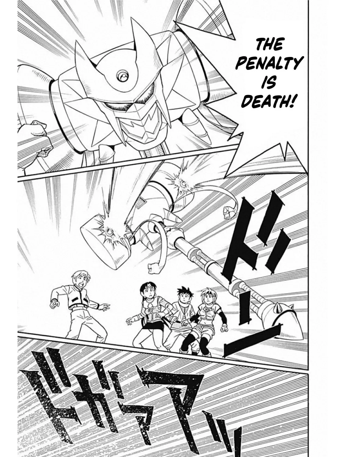 Read Beet the Vandel Buster chapter 58 image 68 on Lezhin