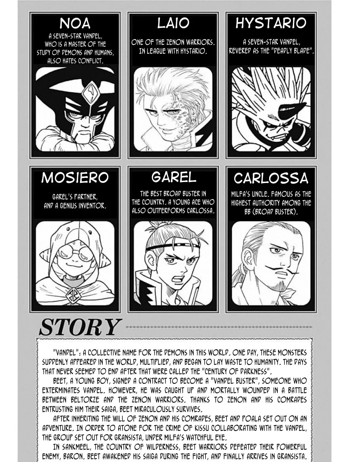 Read Beet the Vandel Buster chapter 58 image 8 on Lezhin