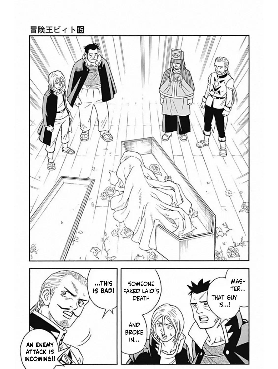 Read Beet the Vandel Buster chapter 58 image 84 on Lezhin