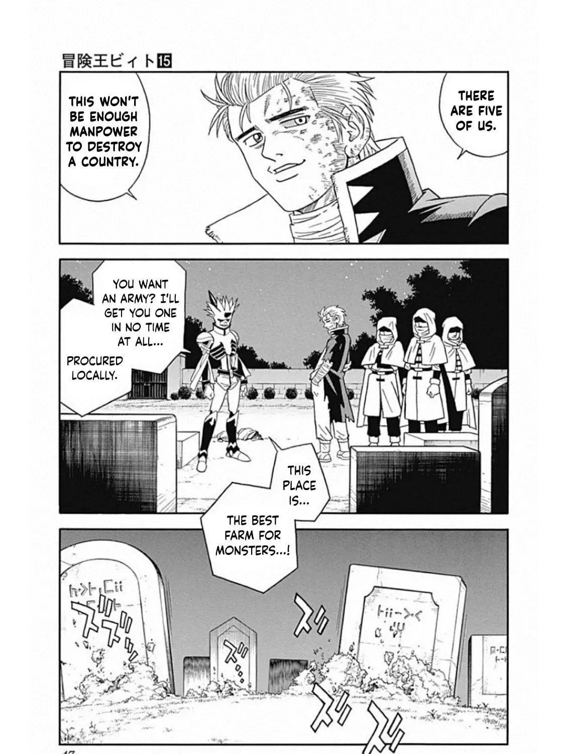 Read Beet the Vandel Buster chapter 58 image 92 on Lezhin
