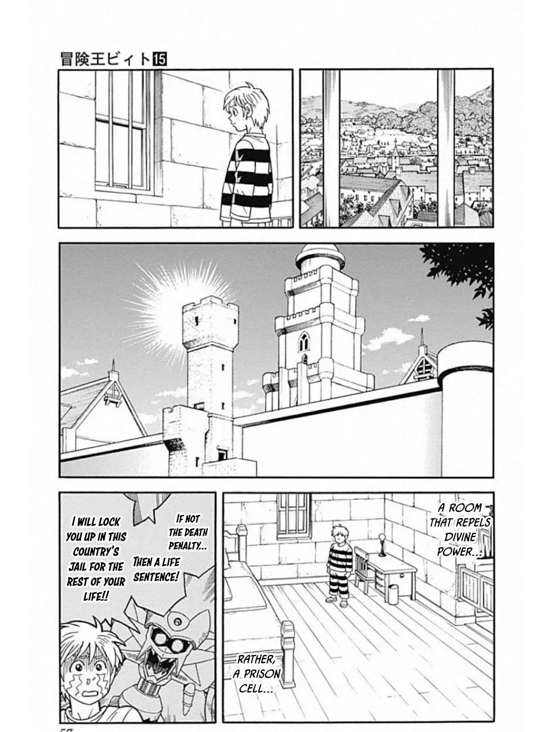 Read Beet the Vandel Buster chapter 59 image 16 on Lezhin