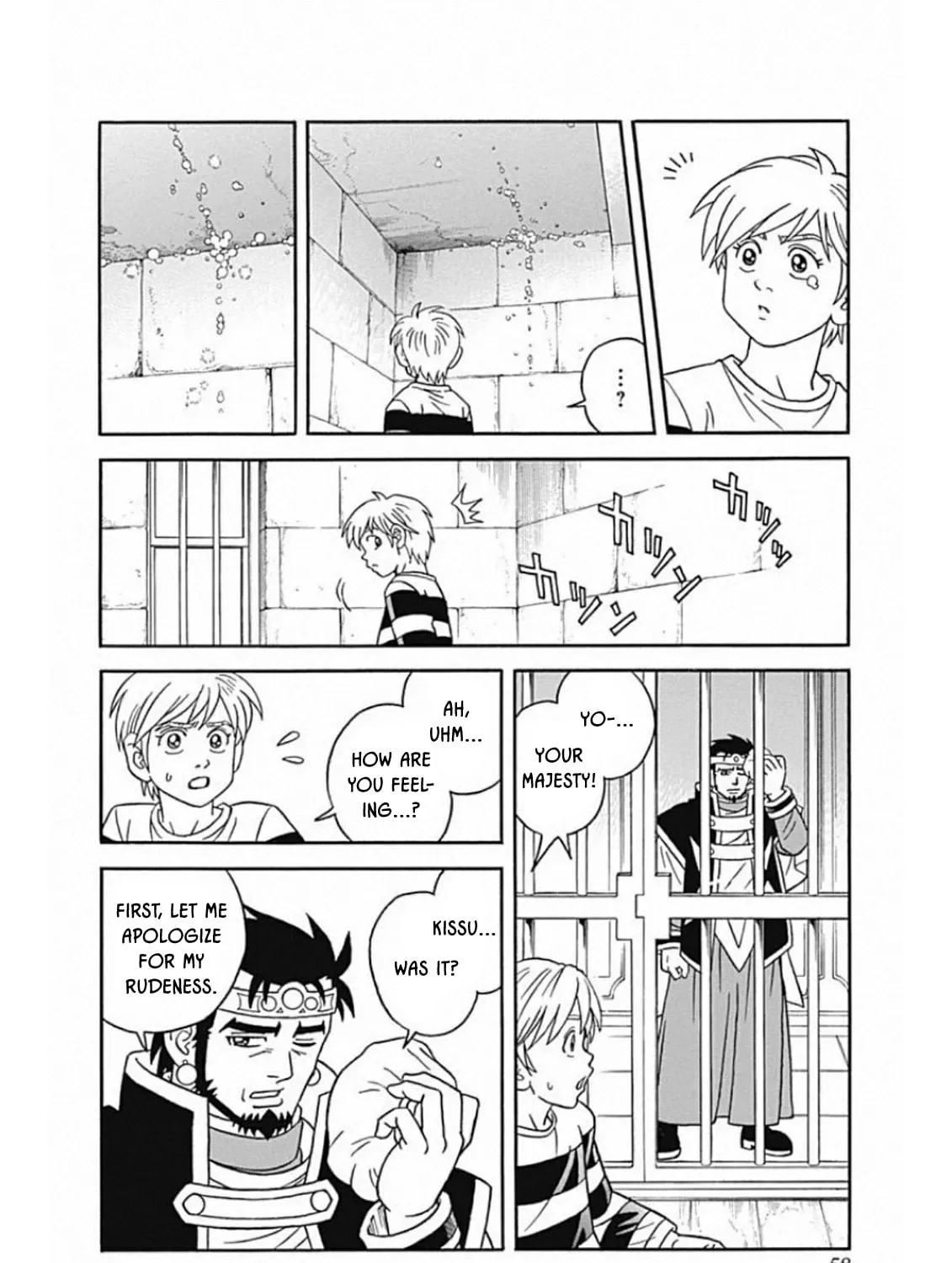 Read Beet the Vandel Buster chapter 59 image 18 on Lezhin