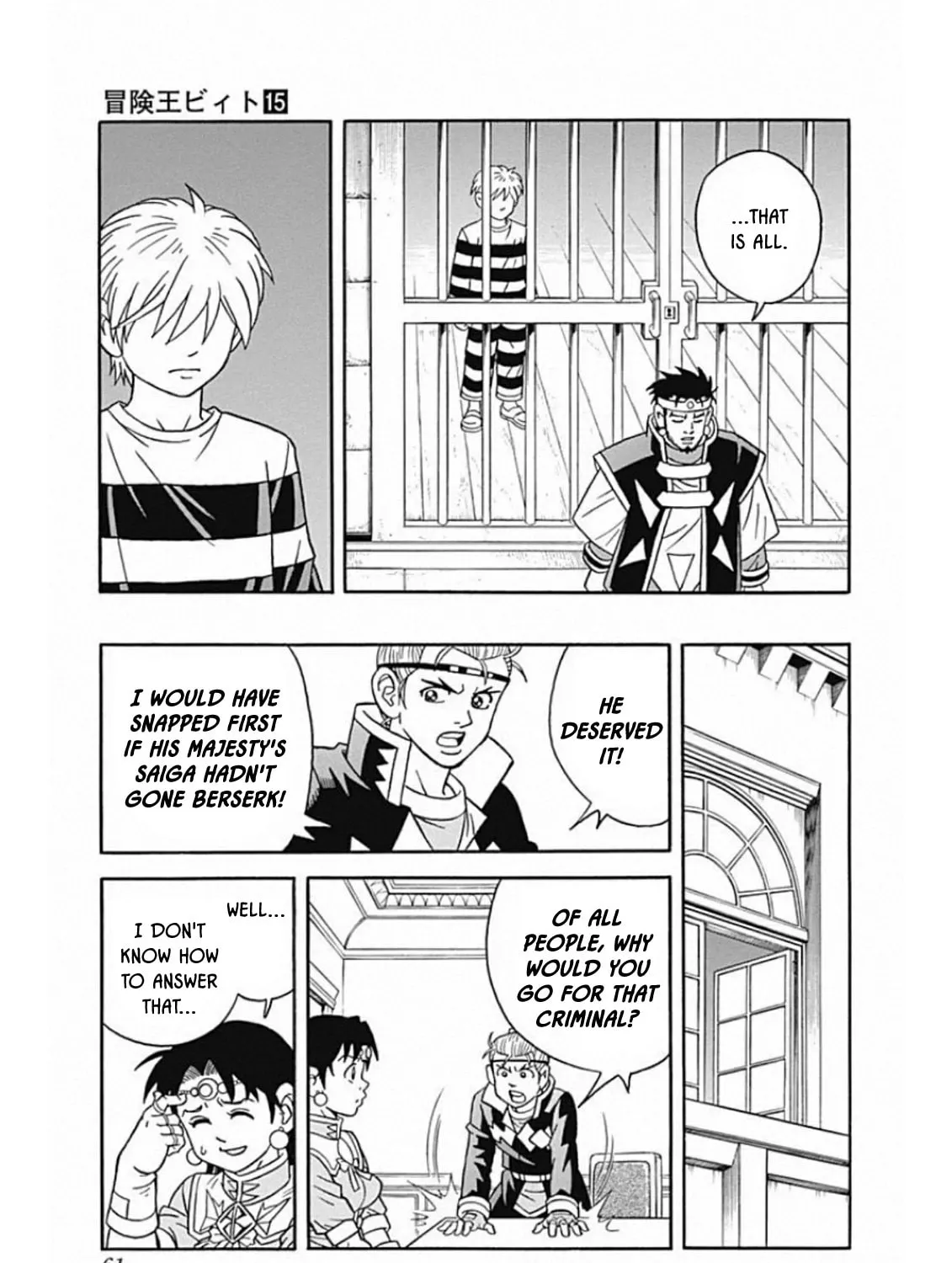Read Beet the Vandel Buster chapter 59 image 24 on Lezhin
