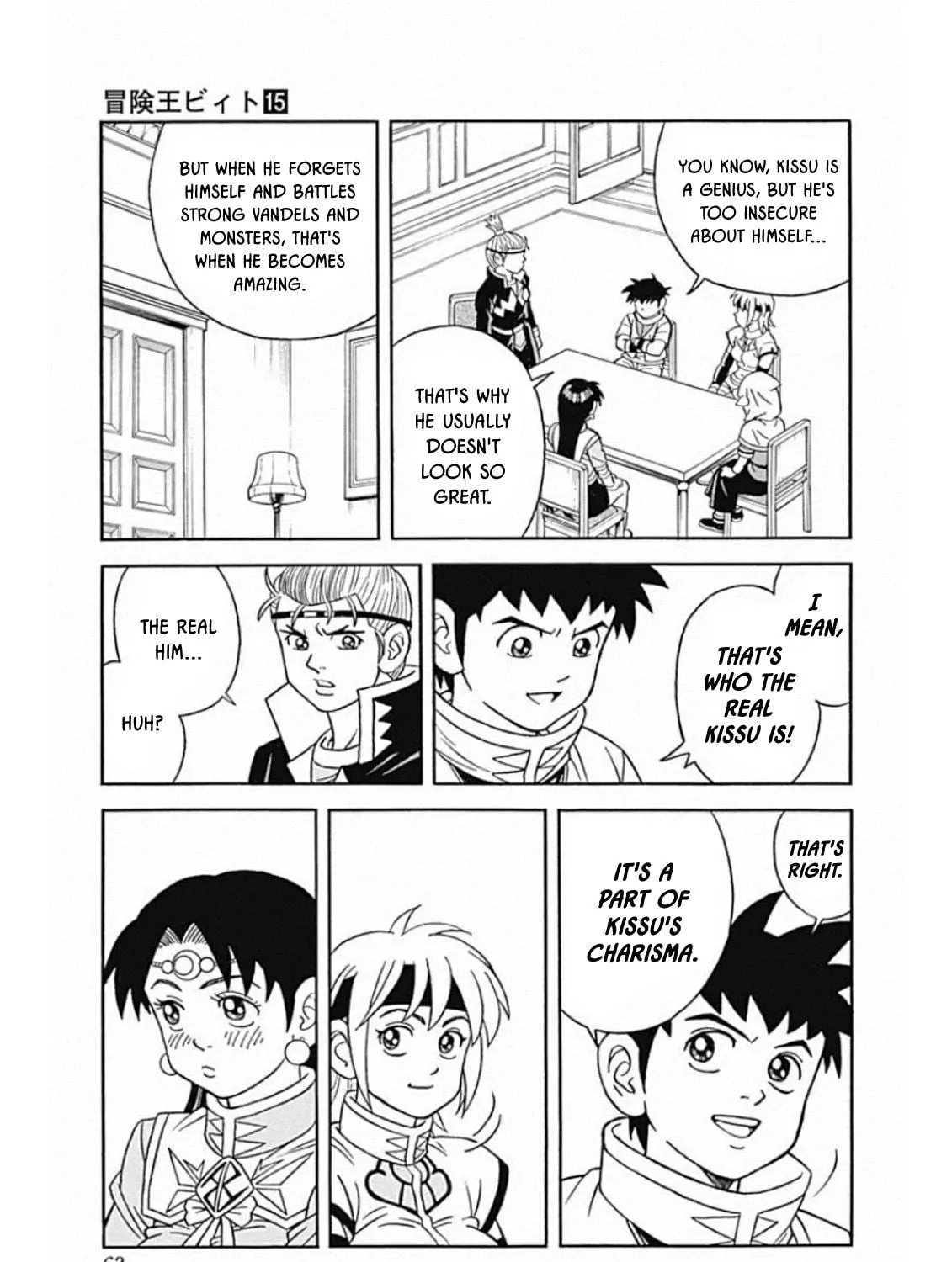 Read Beet the Vandel Buster chapter 59 image 28 on Lezhin