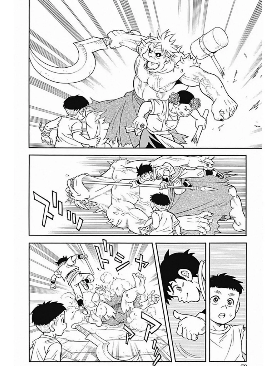 Read Beet the Vandel Buster chapter 59 image 44 on Lezhin