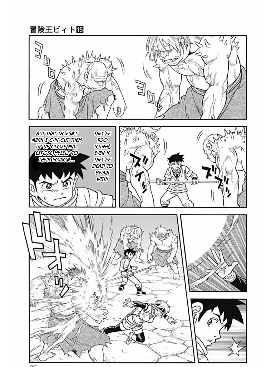 Read Beet the Vandel Buster chapter 59 image 50 on Lezhin
