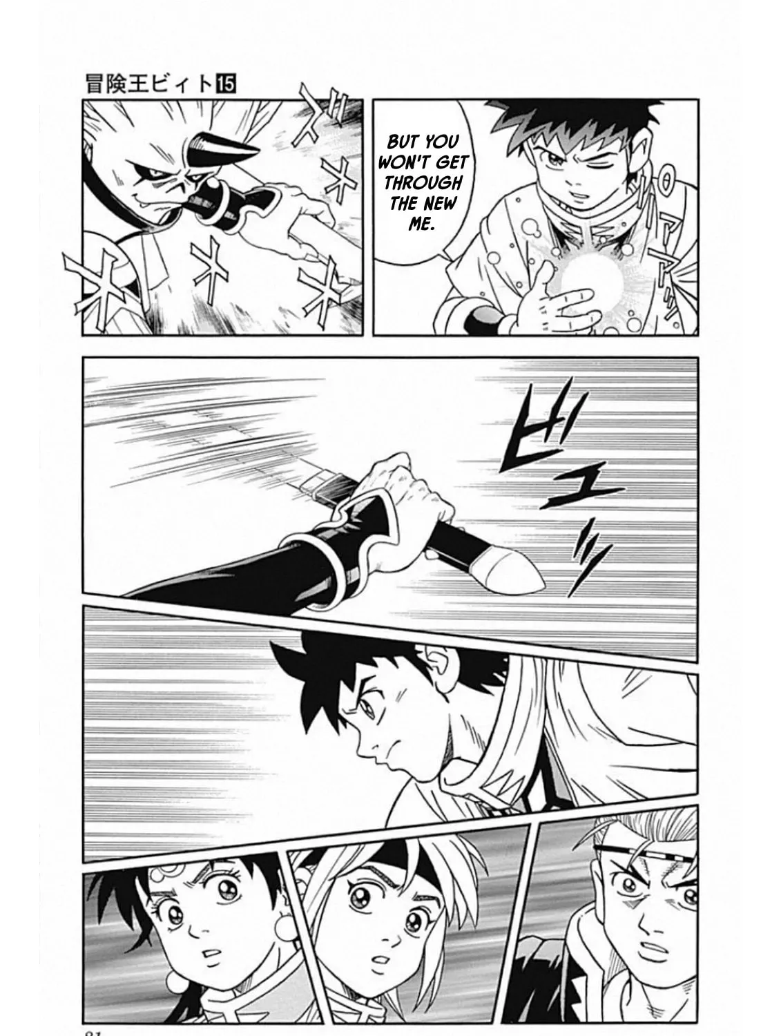 Read Beet the Vandel Buster chapter 59 image 62 on Lezhin