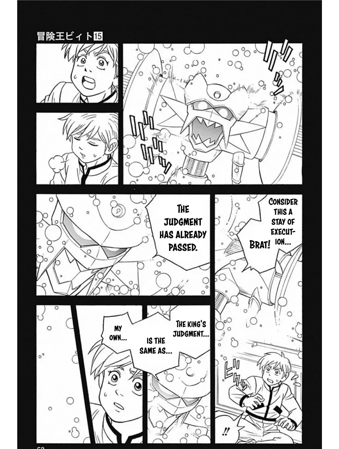 Read Beet the Vandel Buster chapter 59 image 8 on Lezhin