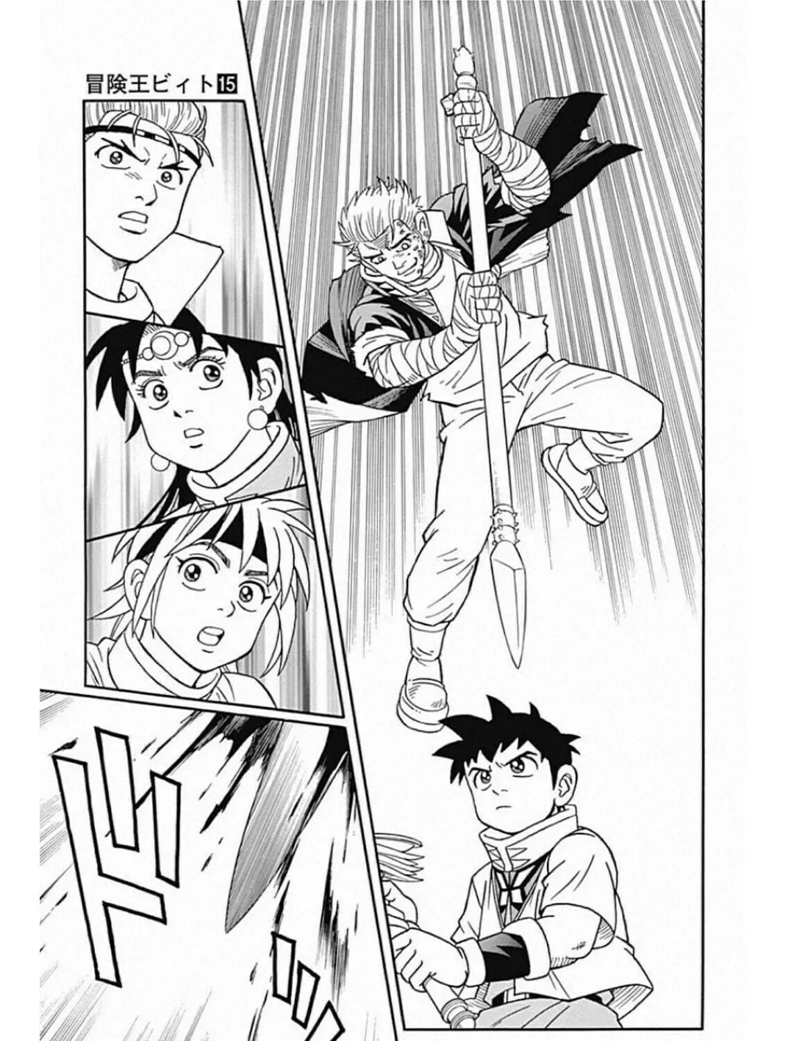 Read Beet the Vandel Buster chapter 59 image 82 on Lezhin