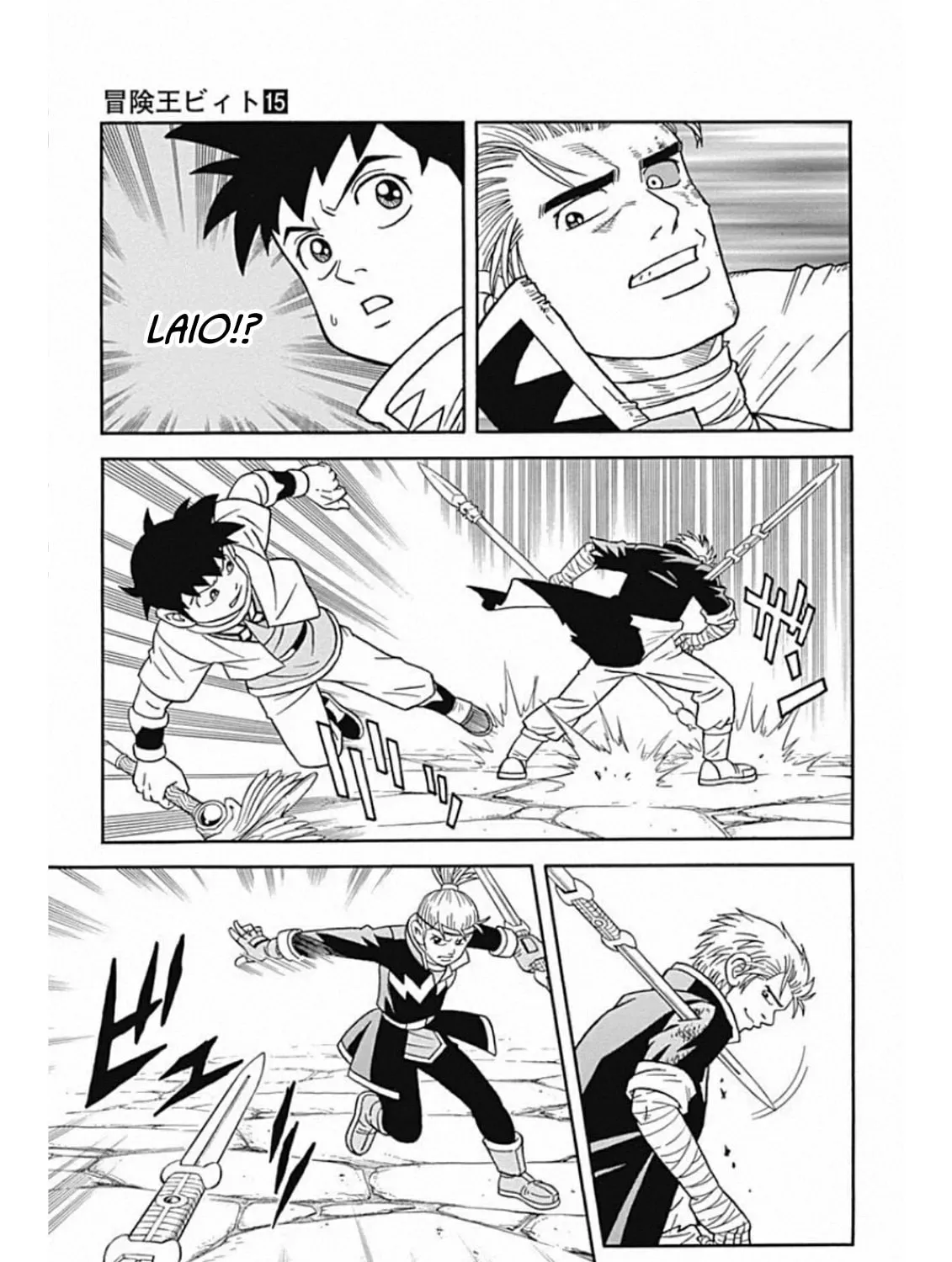 Read Beet the Vandel Buster chapter 60 image 12 on Lezhin