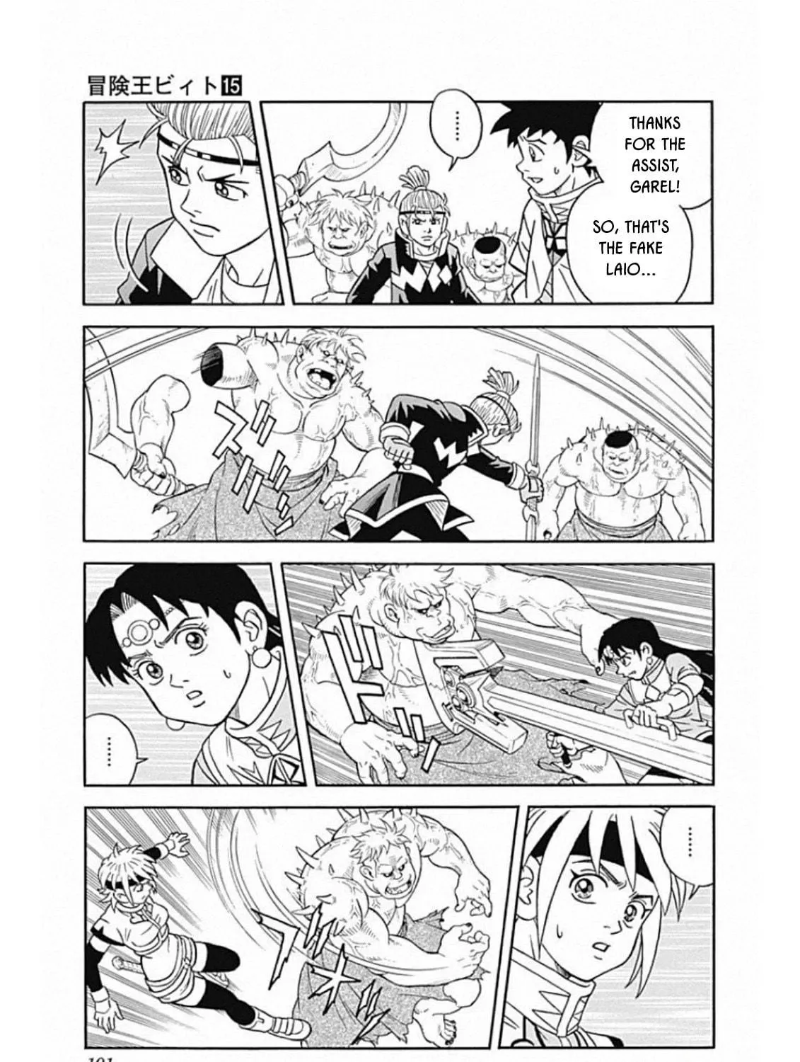 Read Beet the Vandel Buster chapter 60 image 16 on Lezhin
