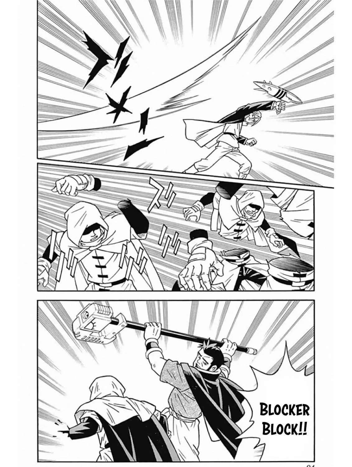 Read Beet the Vandel Buster chapter 60 image 2 on Lezhin