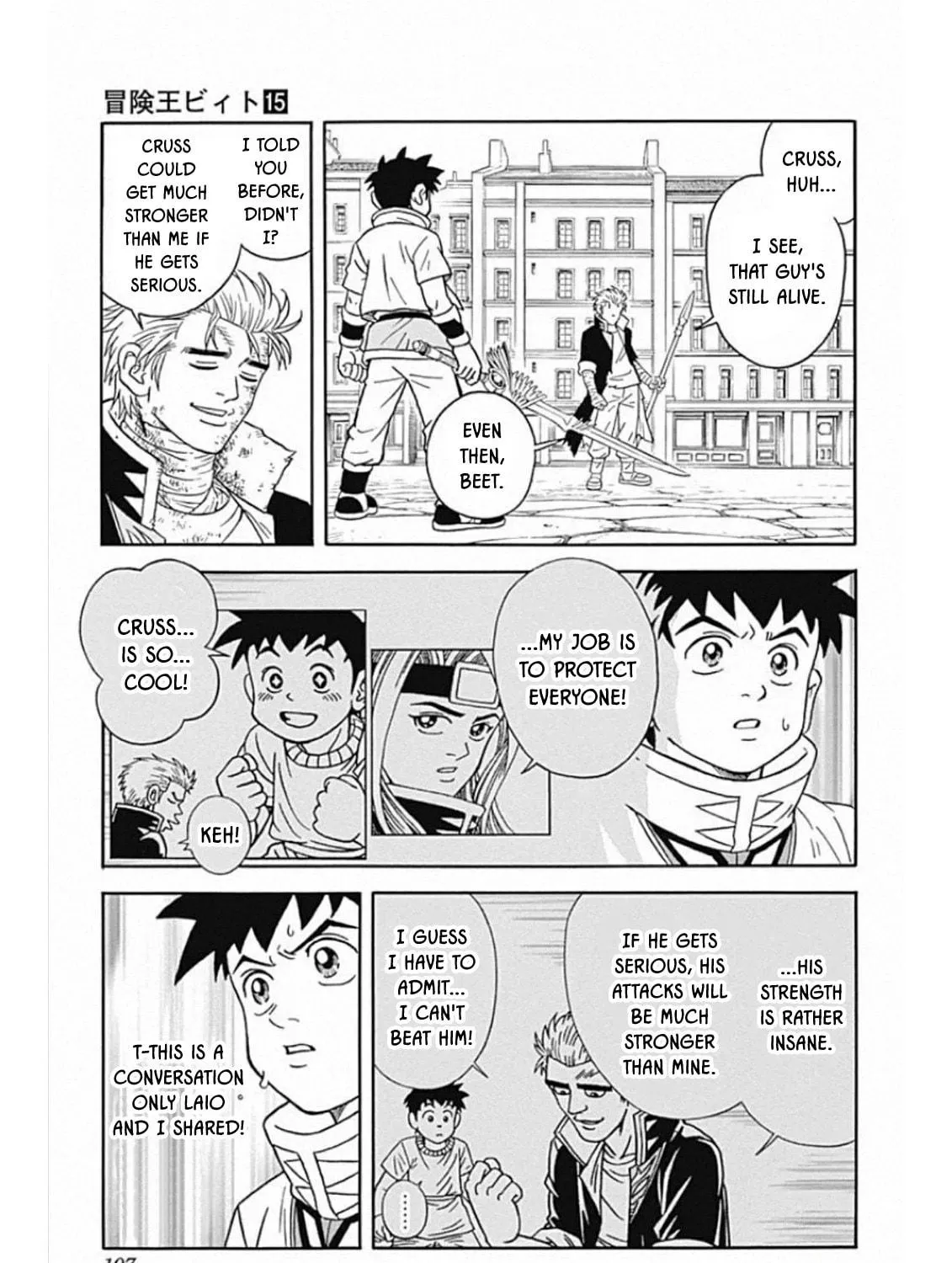 Read Beet the Vandel Buster chapter 60 image 28 on Lezhin